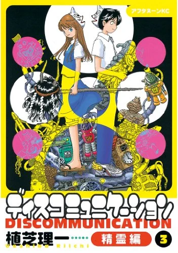 コミもん。(マンガセール) on X: 