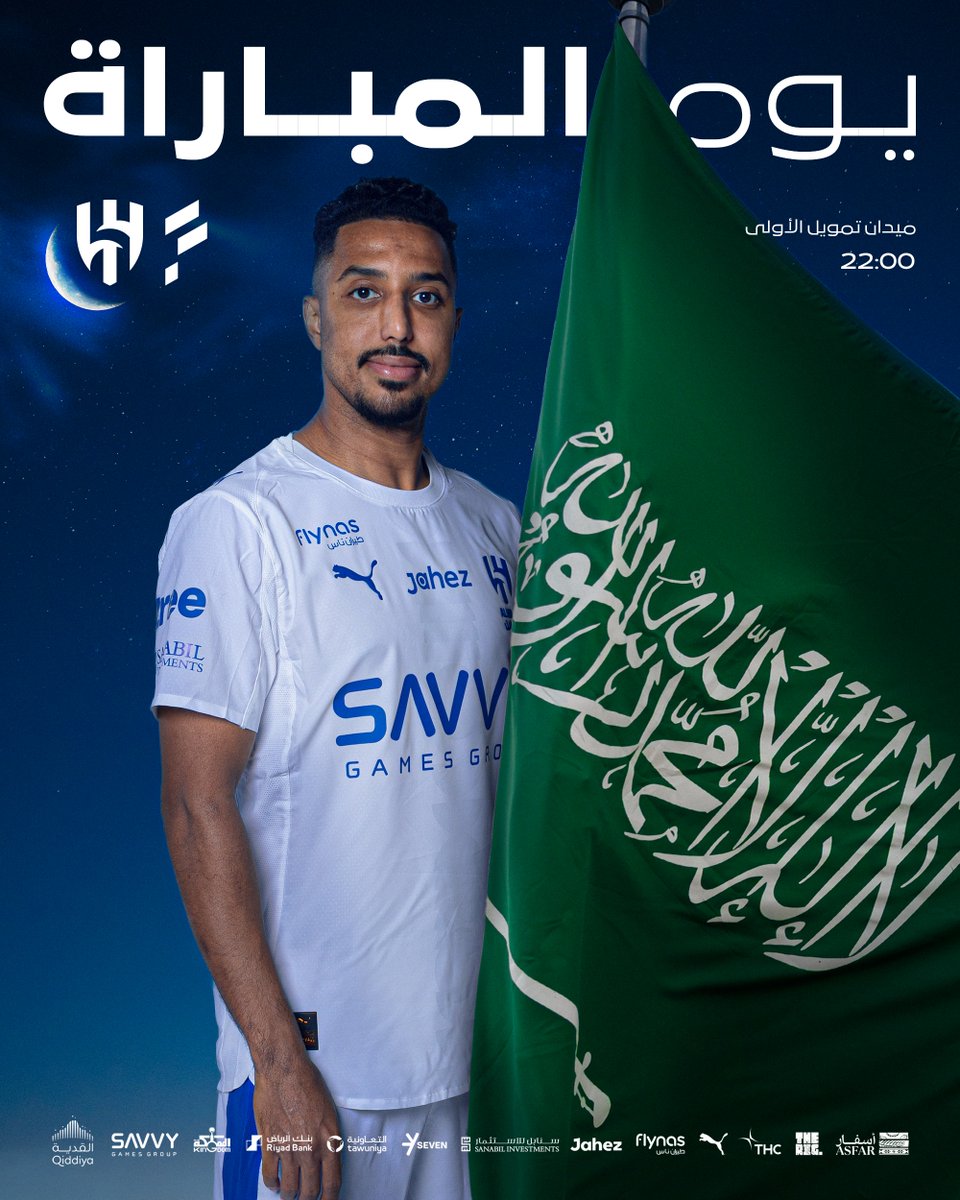 نادي الهلال السعودي tweet media