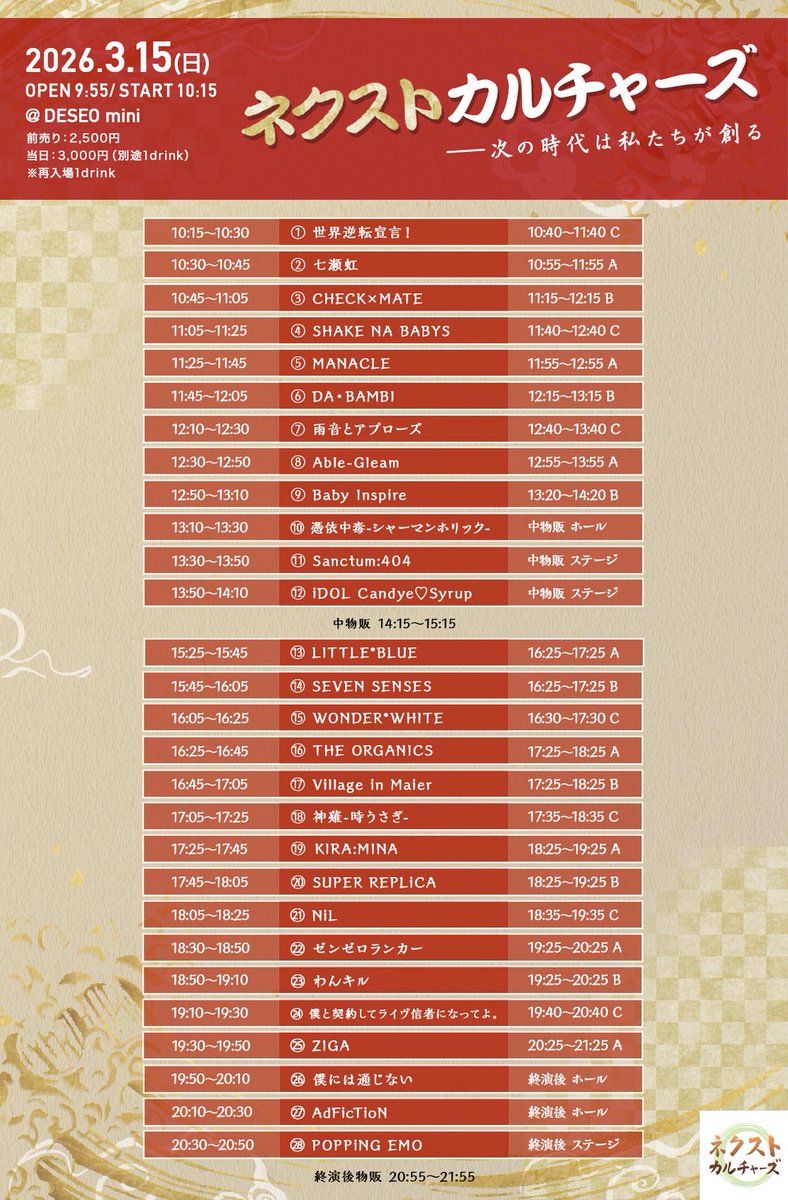 Able-Gleam(エイヴァルグリーム)公式🦠 tweet media