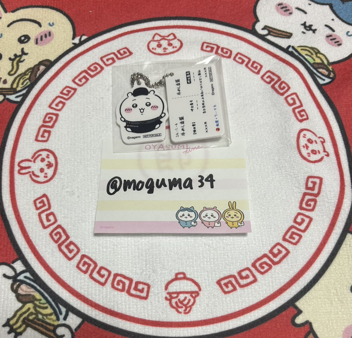 非日常 tweet media