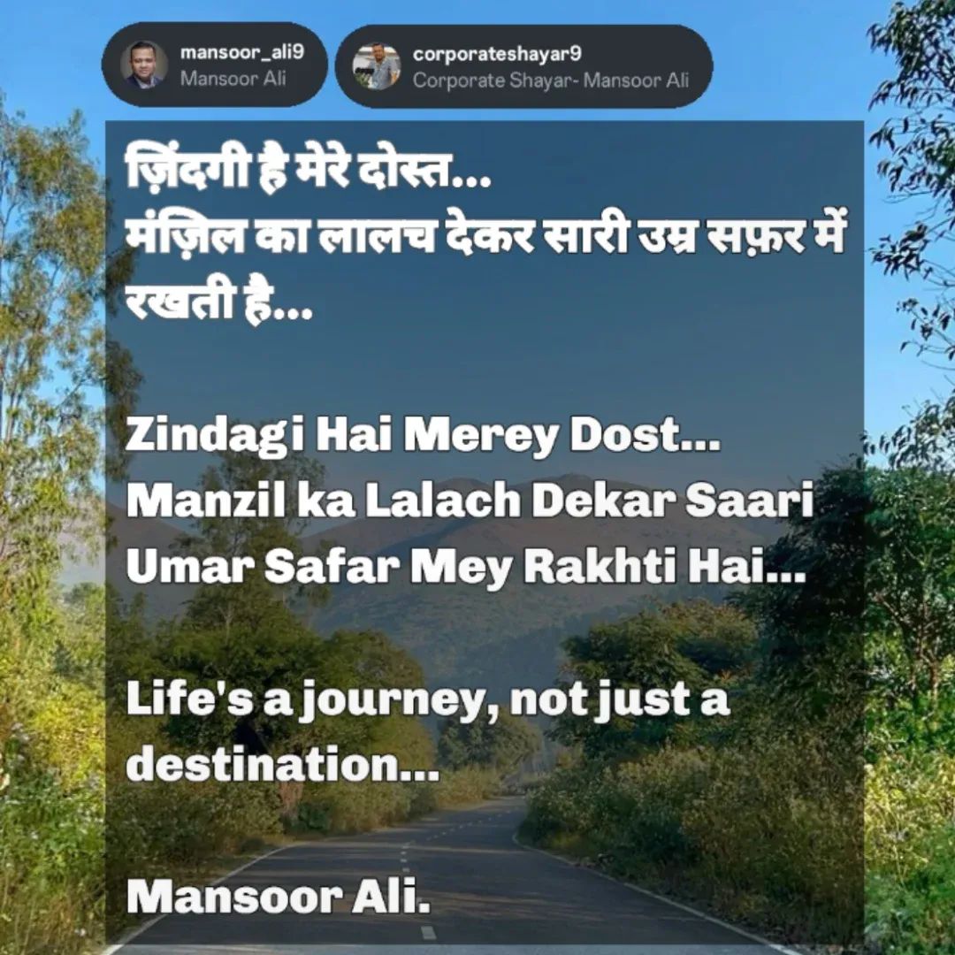 Mansoor_Ali9's tweet image. #LifeLessons
#LearnAndGrow
#WisdomQuotes
#RealTalk
#LessonsForLife
#ThoughtOfTheDay #IranWar #PINTOSAWARDS #TaşacakBuDeniz #Нюдсочетверг #엔하이픈_일곱이다