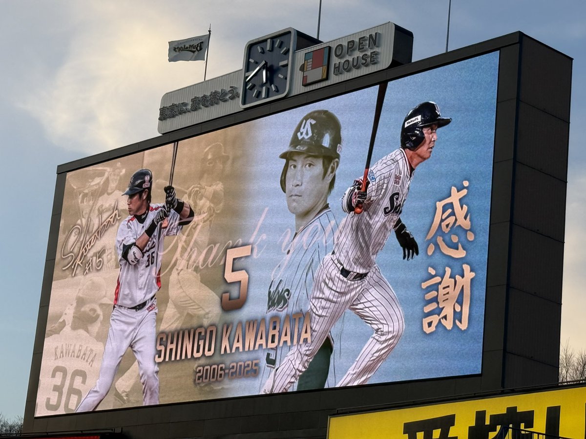 れいぴょん⚾️💙(腎臓癌サバイバー) tweet media