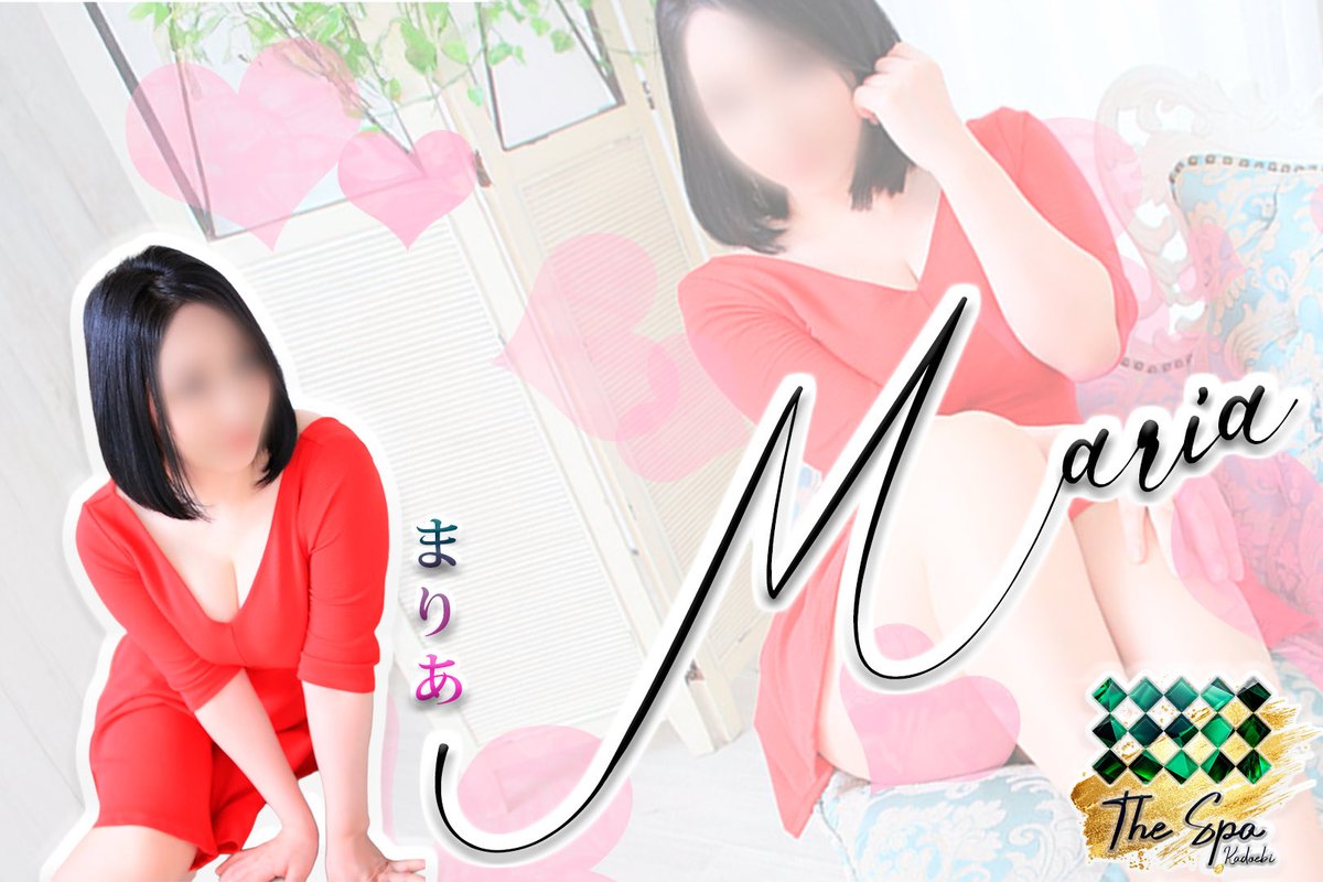 ENG_JAP_SPAKADO's tweet photo. 3/15 (SUN.) AGENDA!
💕MARIA SAN💕 
a Lady who will satisfies you both physically and mentally. Her F-cup boobs will give you plenty of enjoyment only here in The No.1 #soapland in #shinjuku

She'll be around between 6:00-11:00 🫰💋💦
🛀💦🛀

#kadoebi
#soapland https://t.co/wkrnRiPjGX