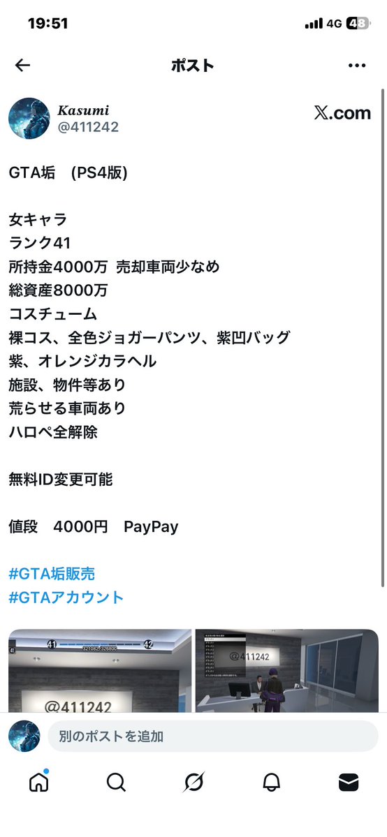 𝑲𝒂𝒔𝒖𝒎𝒊 tweet media