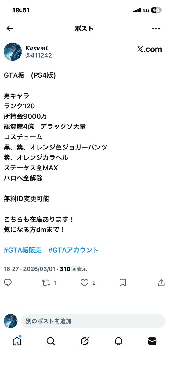 𝑲𝒂𝒔𝒖𝒎𝒊 tweet media