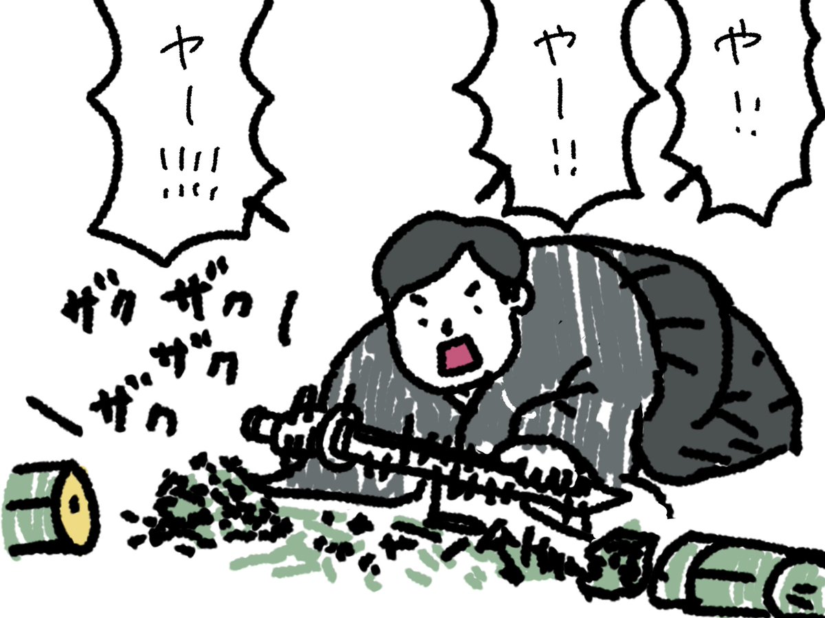 徹底的に斬る居合いの達人 