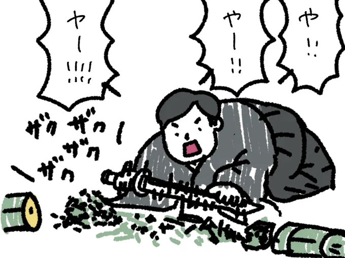 徹底的に斬る居合いの達人 