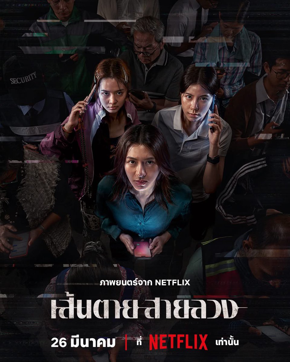 mijuchan1's tweet photo. .

Netflix Premium
โปร “ รีทวิต ”

จอส่วนตัว/จอไม่ชน/คมชัด 4K
ฟรีประกันตลอดการใช้งาน

🎀 30 วัน
ราคา8️⃣8️⃣บาท

🎀 7 วัน
ราคา2️⃣8️⃣บาท

มีแบบทีวี &amp; แบบ 2 อุปกรณ์

👛 สนใจทักไลน์ 🌸 𓈒
@477pdvkc Or https://t.co/ISuG7hMhvm

#หารเน็ตฟลิกซ์
#หารnetflix
#หารnetflixราคาถูก

. https://t.co/IbtHmFmOba