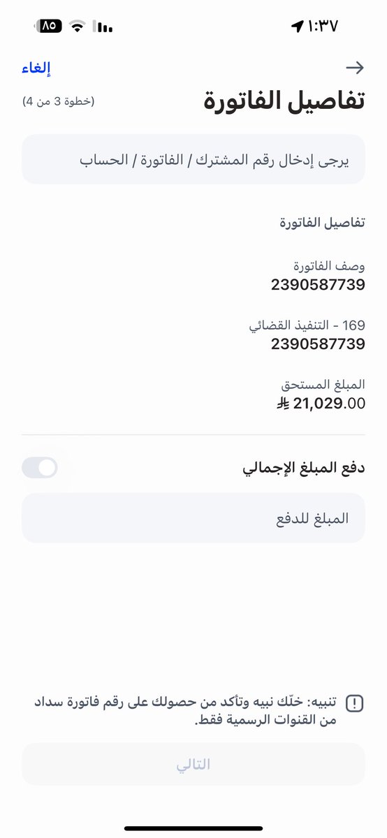 🇸🇦مها العتيبي 🇸🇦 tweet media