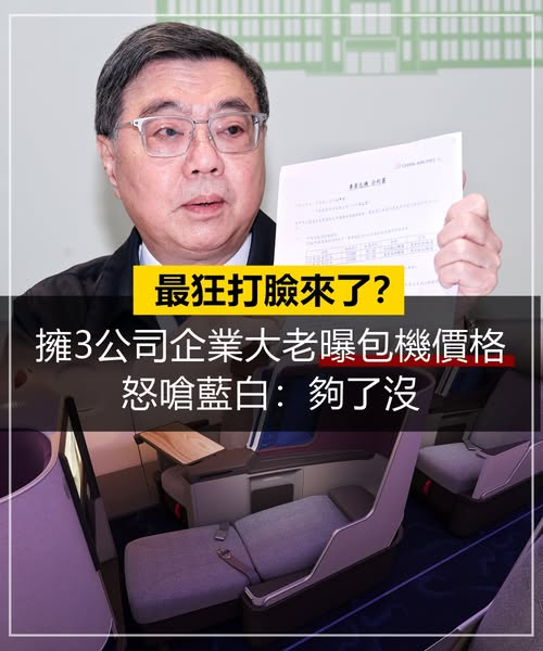 自由時報 tweet media