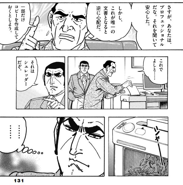 なまうに tweet media