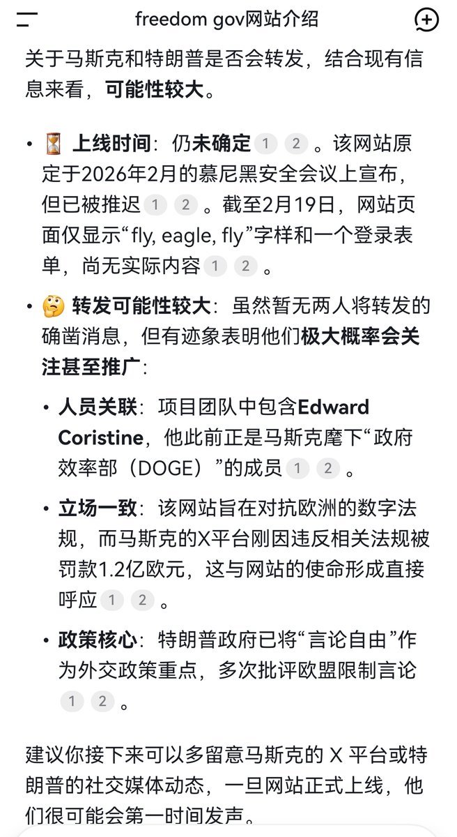 $FREEDOM 的叙事是成立的  据预测说是3月份会正式上线  能否跑出上个月 $PENGUIN 的高度  拭目以待  👀