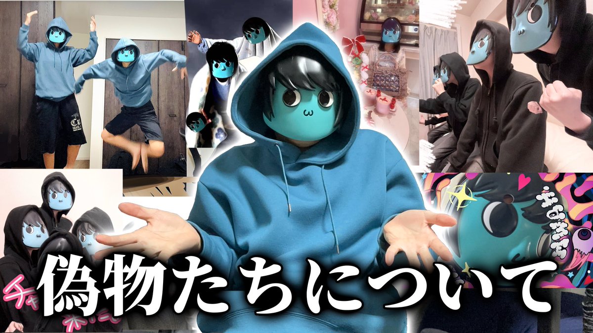 あーずかい tweet media