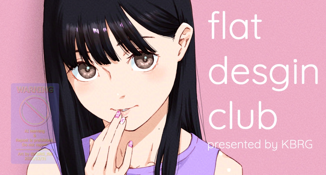 #見つけてくれてありがとう祭開幕 