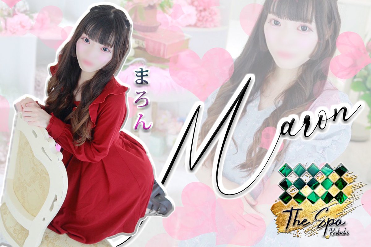 ENG_JAP_SPAKADO's tweet photo. 3/15 (SUN.) AGENDA!
 💖MARON SAN💖
Not too much, not too little — just perfectly enough to make curiosity dangerous. And that mature aura? That’s what really pulls you in only here in The No.1 #soapland in #shinjuku

She'll be around between 14:00-21:00🫰💋
💦🛀💦

#kadoebi https://t.co/YfPb2yJvbF