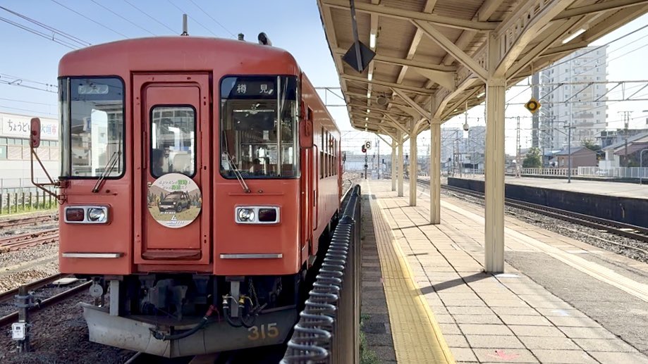 SpringArt39's tweet photo. 樽見鉄道に乗車【大垣⇄樽見】一日フリー乗車券でのんびり旅 https://t.co/nPBDiIPczy @YouTubeより https://t.co/FovUTeNugG