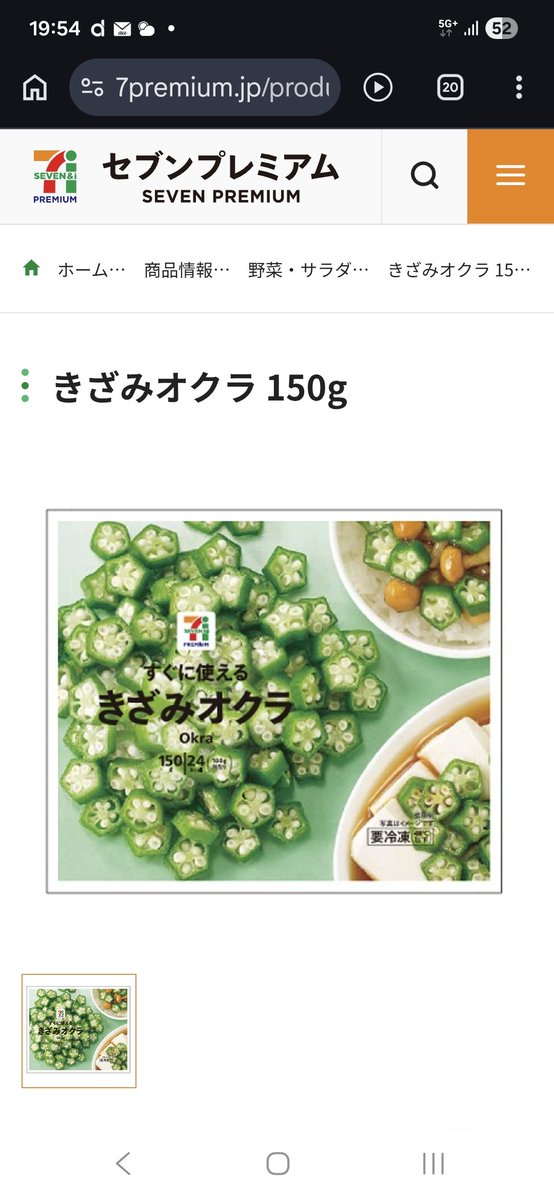 ぼっち麺 tweet media