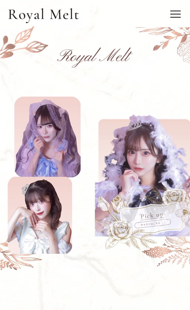 Royal♡Melt 新宿本店(ロイメロ) tweet media