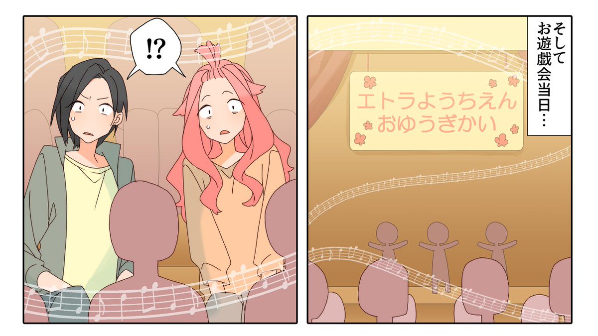 (8/8) 
