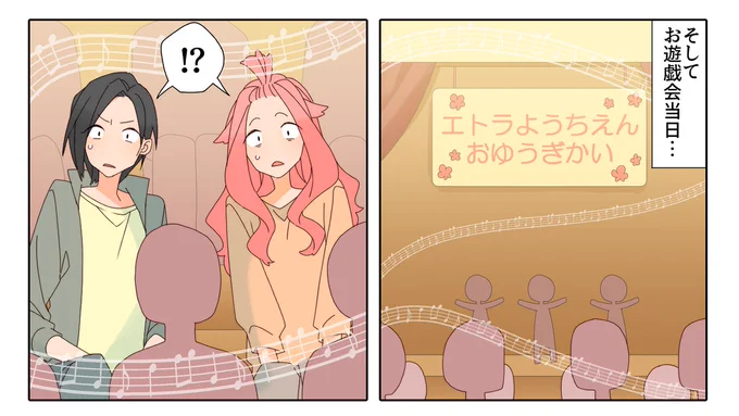 (8/8) 