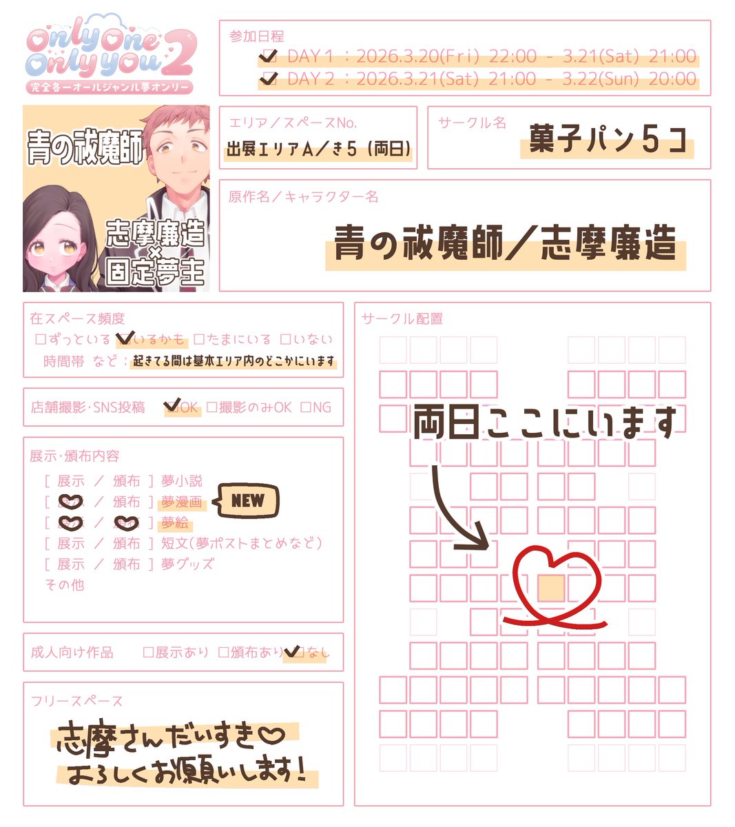 ゆん tweet media