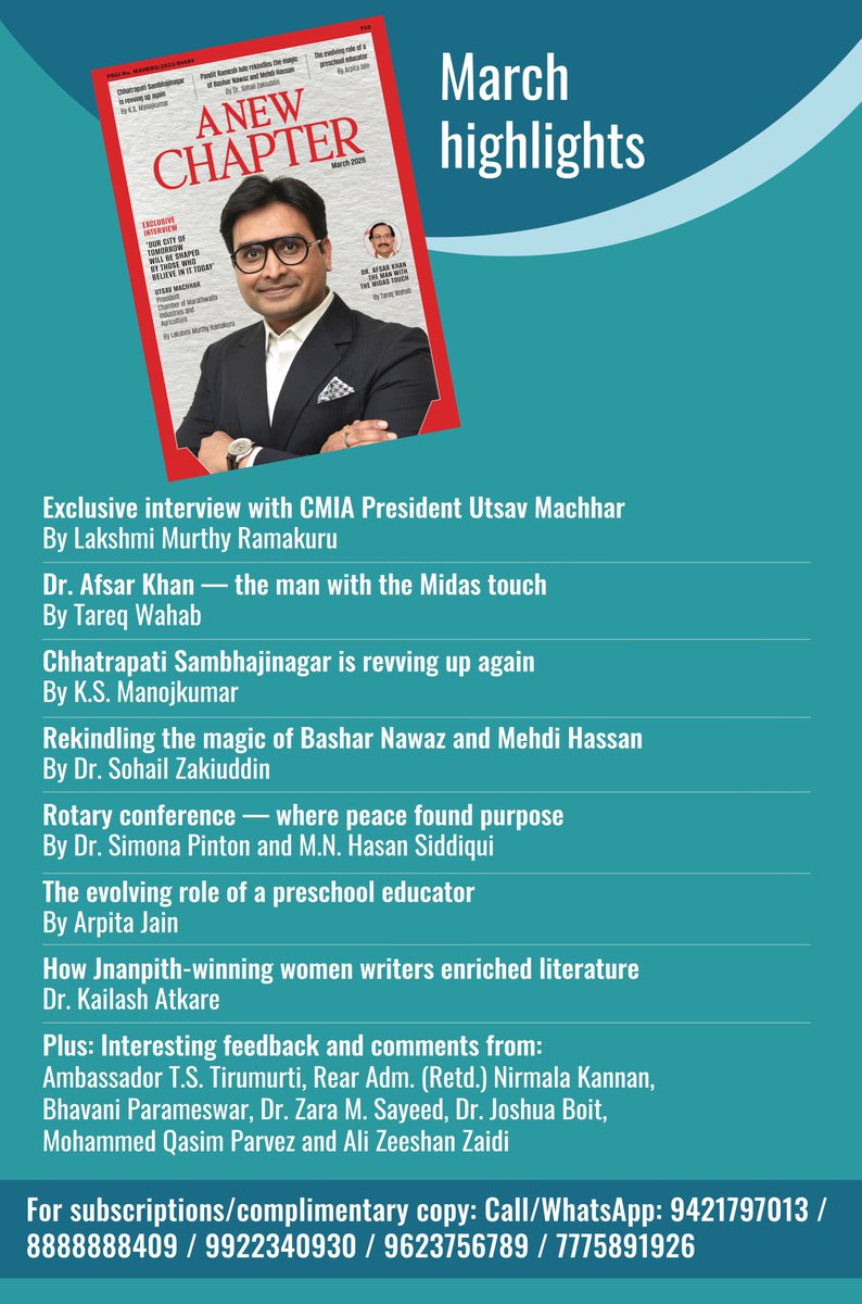 A New Chapter Magazine tweet media