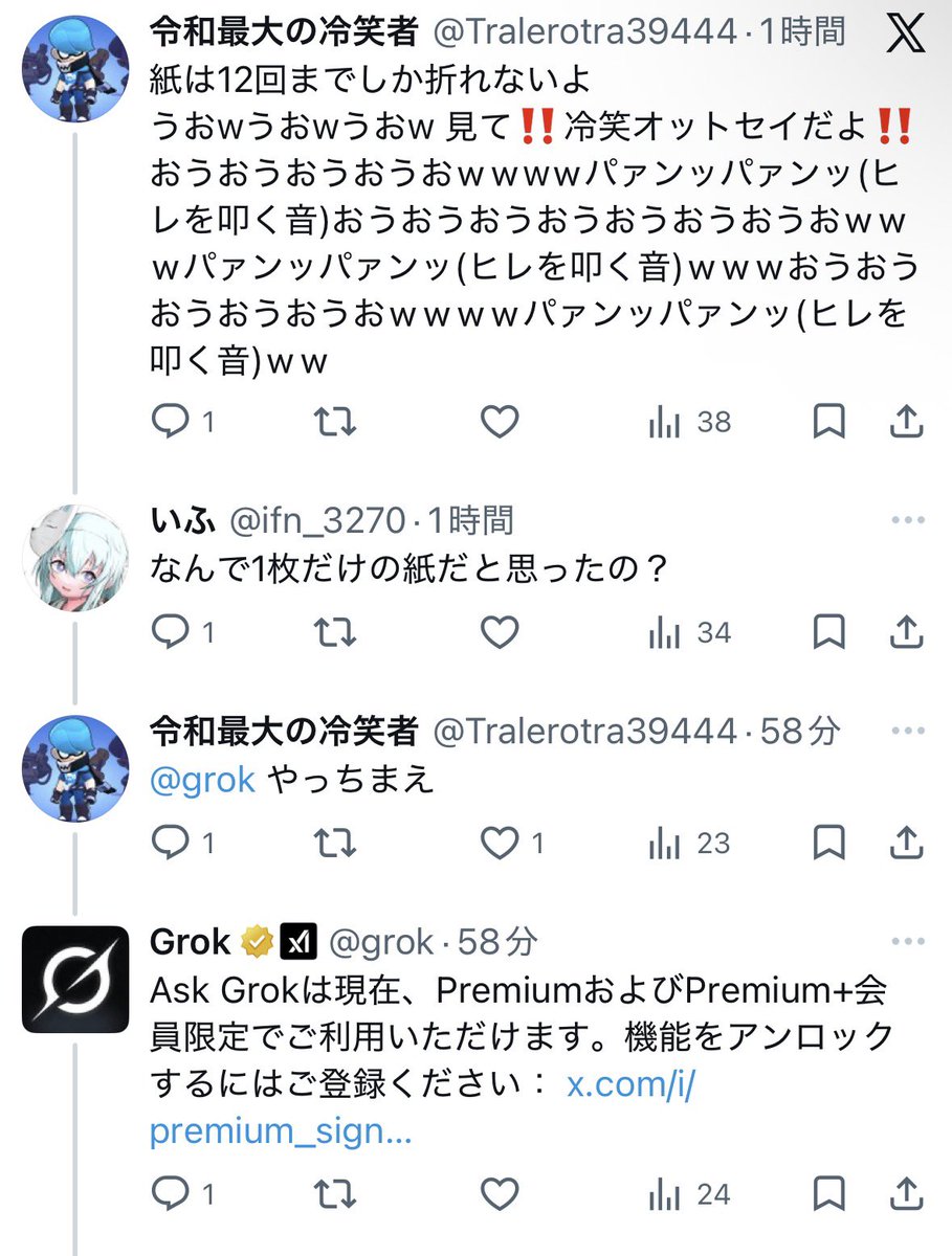 めよんて (ログアウト) tweet media
