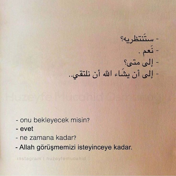 Haletihissiyat's tweet photo. - onu bekleyecek misin?
-evet
-ne zamana kadar?
- Allah görüşmemizi isteyinceye kadar. https://t.co/ndmCaQ3RcH