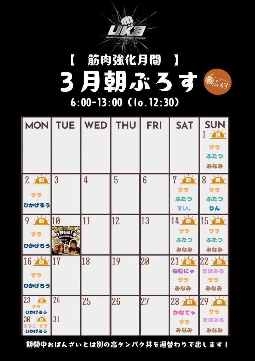 みなみ🍳朝ぶろす tweet media
