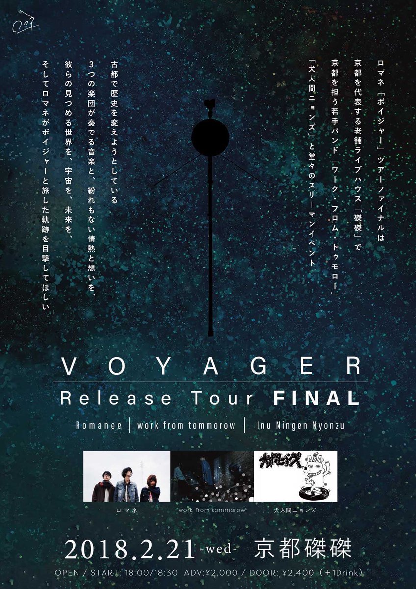 犬人間ニョンズ tweet media