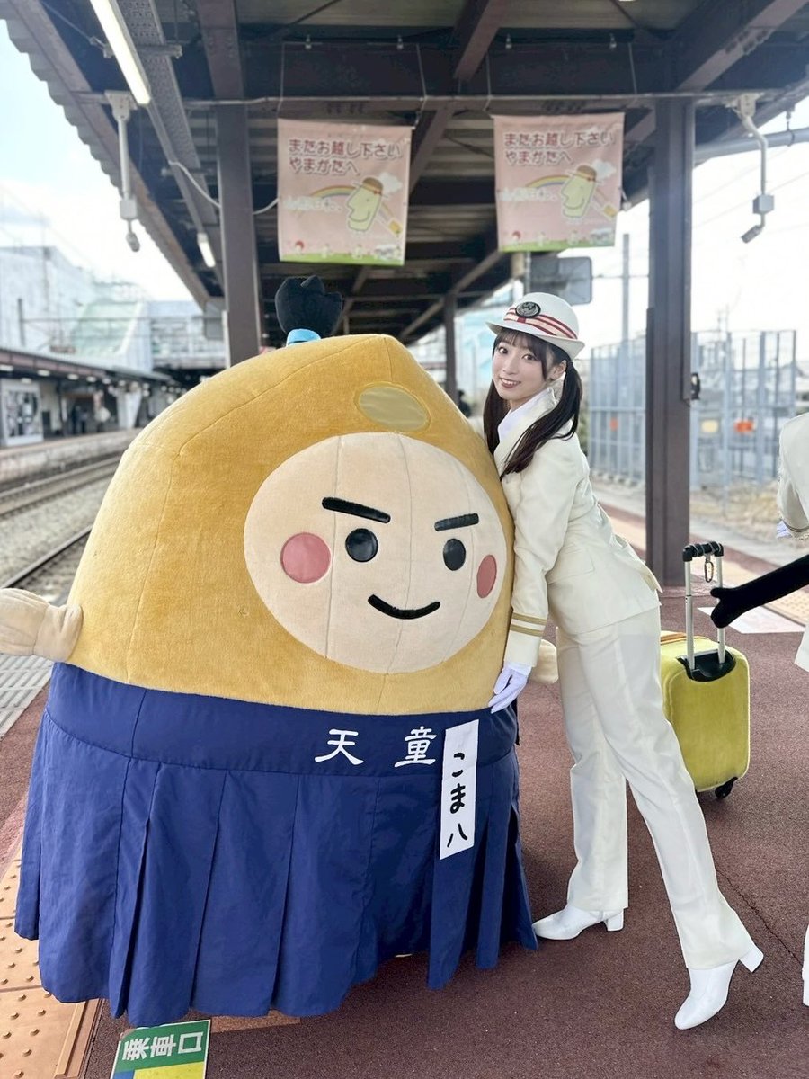 JR天童駅の一日駅長に就任しました🚃 素敵にお写真も撮ってくれて