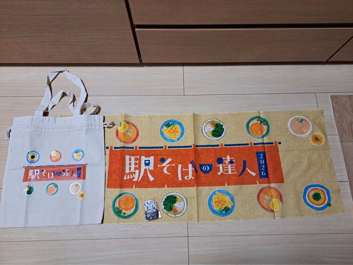 Ylimitedexpress's tweet photo. 駅そばの達人2026
旅人賞で当選しました
#エキタグ https://t.co/34yNcim00p
