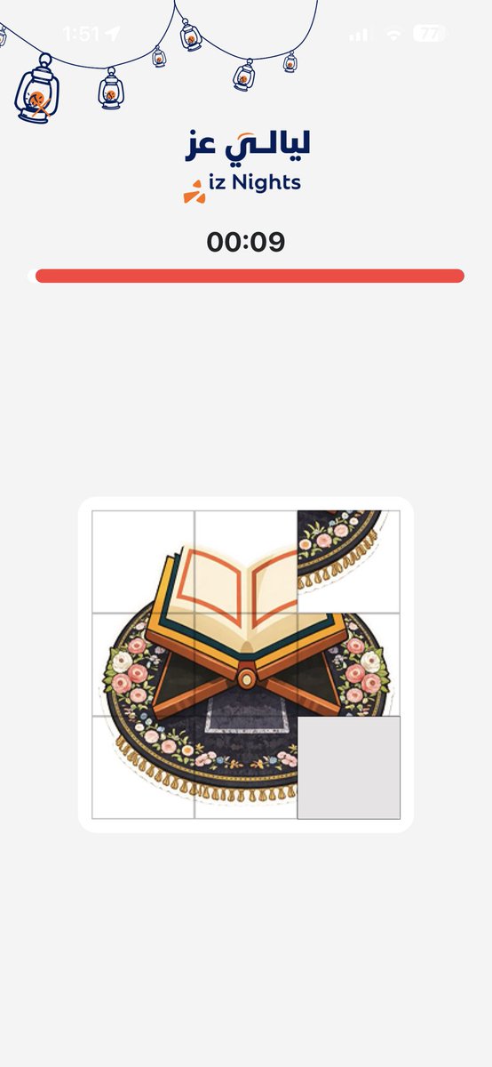 🎓MaRia | ماريه 🔬🇸🇦 tweet media