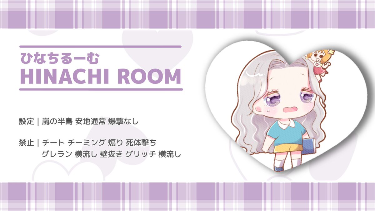 🦔⸒⸒ひなち➹♡【SC Calix】 tweet media