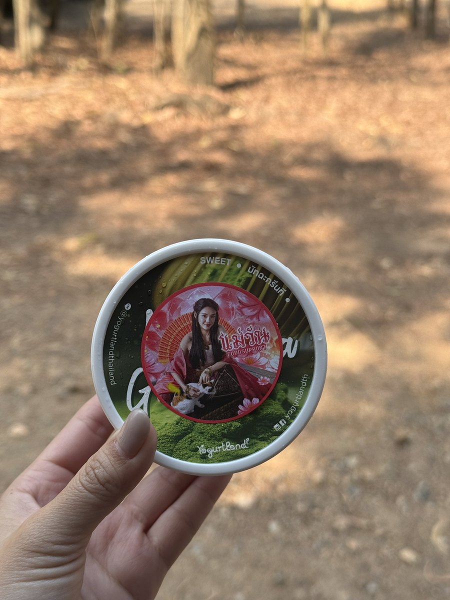 ทับทิมกรอบ tweet media