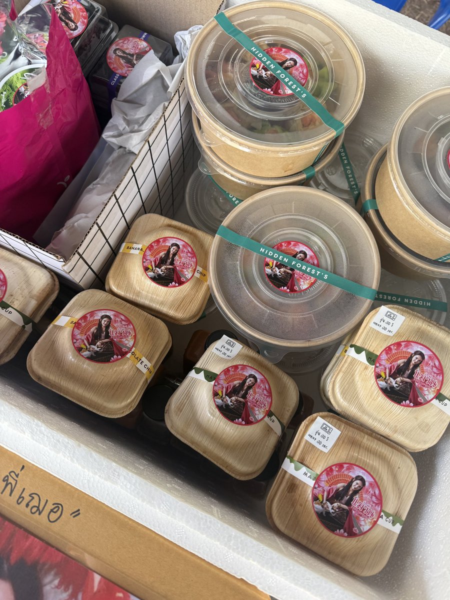 ทับทิมกรอบ tweet media