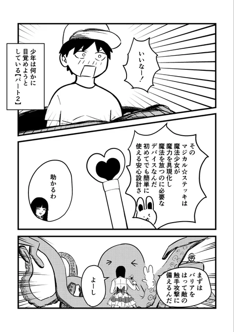(3/3) 