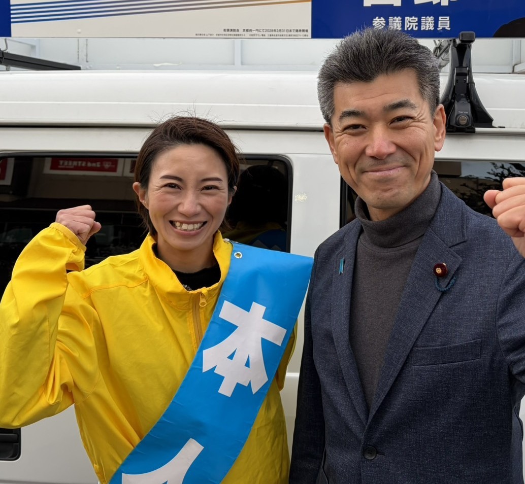 泉健太🌏️京都3区・中道改革連合 tweet media