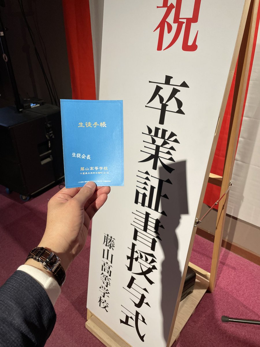 さばつか つばさ tweet media