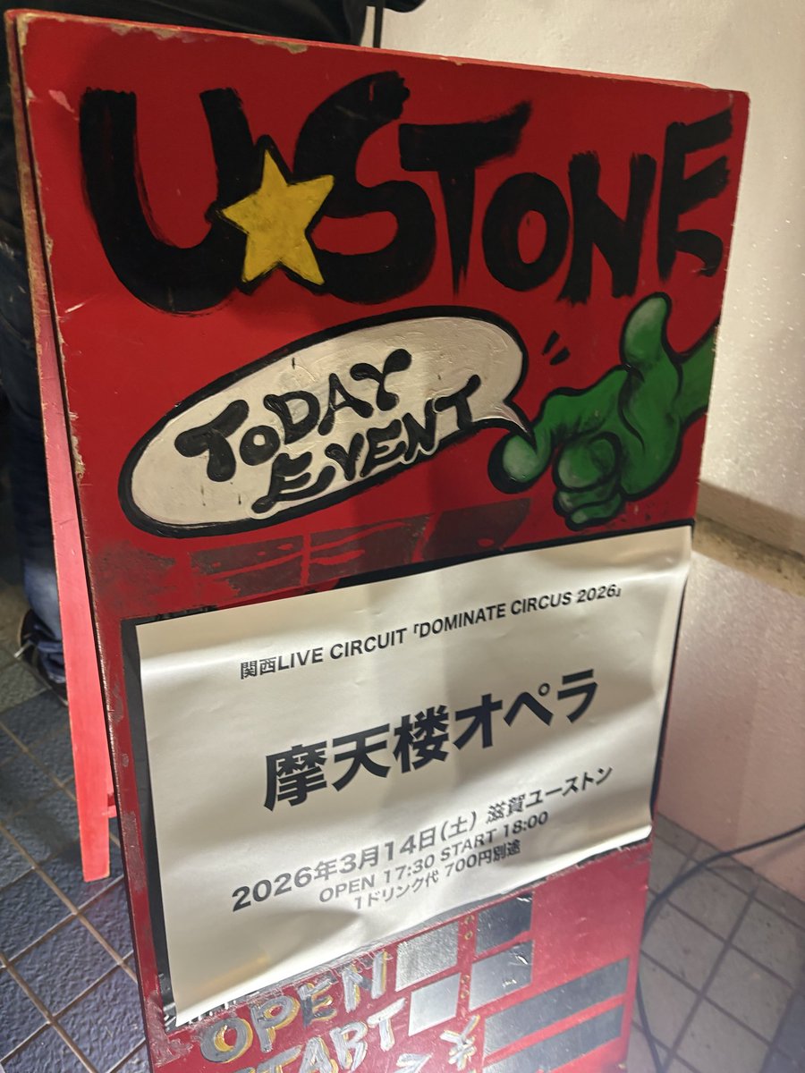 flying1129's tweet photo. 結論、めっちゃ楽しかったです！ https://t.co/K7JEv5s1F2
