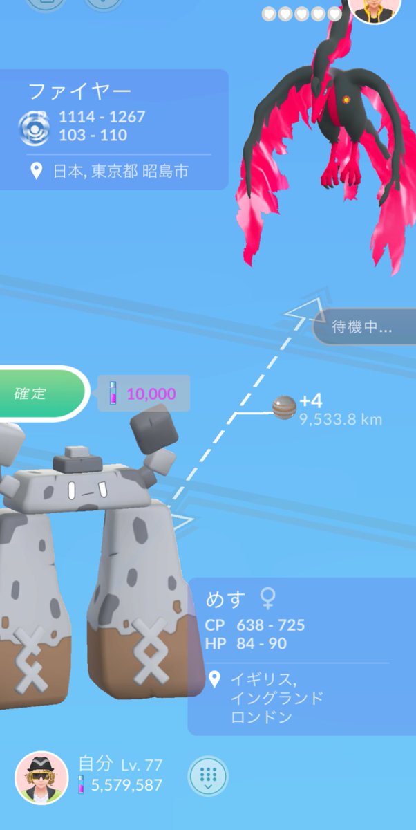 はしるねこ/nyankake🍈🐈🌱 tweet media