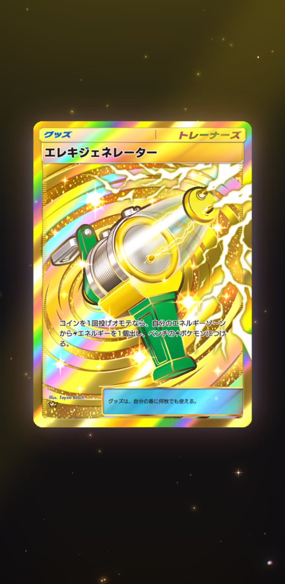 はしるねこ/nyankake🍈🐈🌱 tweet media