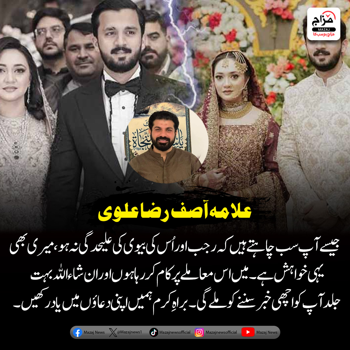 Mazajnews1's tweet photo. رجب فیملی کے لیے بڑی خوشخبری
#RajabButt #RajabButtVlogs #RajabButtYouTuber #RajabButtFamily #RajabButtFans #RajabButtUpdates #RajabButtViral #RajabButtSupport #YouTubePakistan #PakistaniYouTuber #FamilyVlogs #InshaAllah #GoodNews #StayUnited #Dua 🤲✨ https://t.co/fxDpXiqsMl