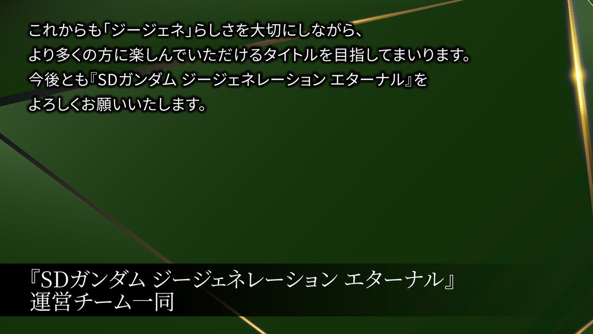 ファミ通.com tweet media