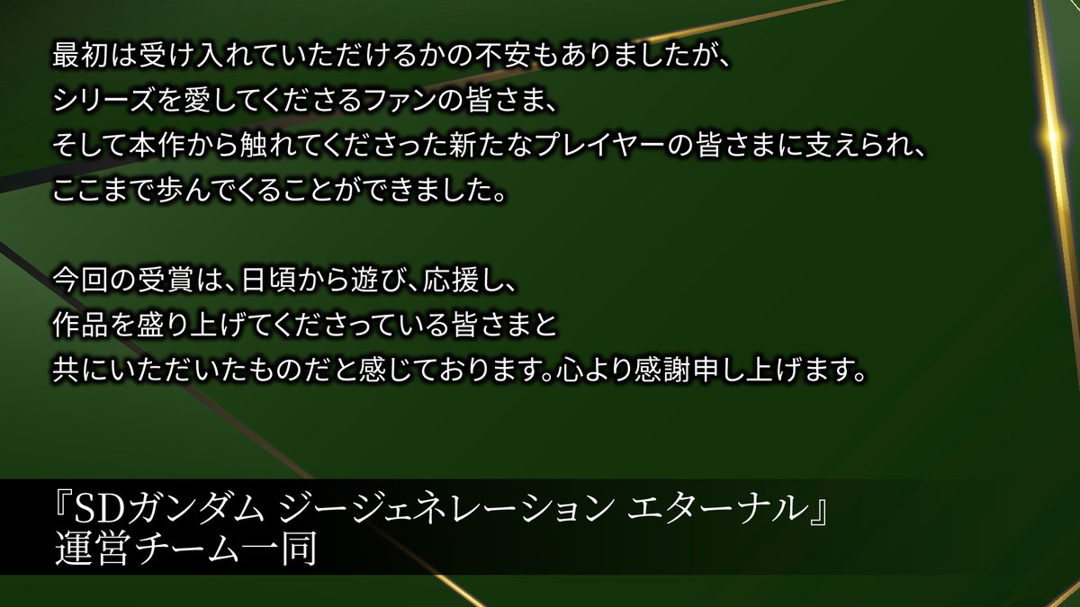 ファミ通.com tweet media