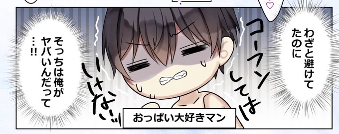 なんやかんやで美冬さんと2人🛁で親子水入らず(意味深)する漫画の中編を更新してます(全34Pになる予定) 
