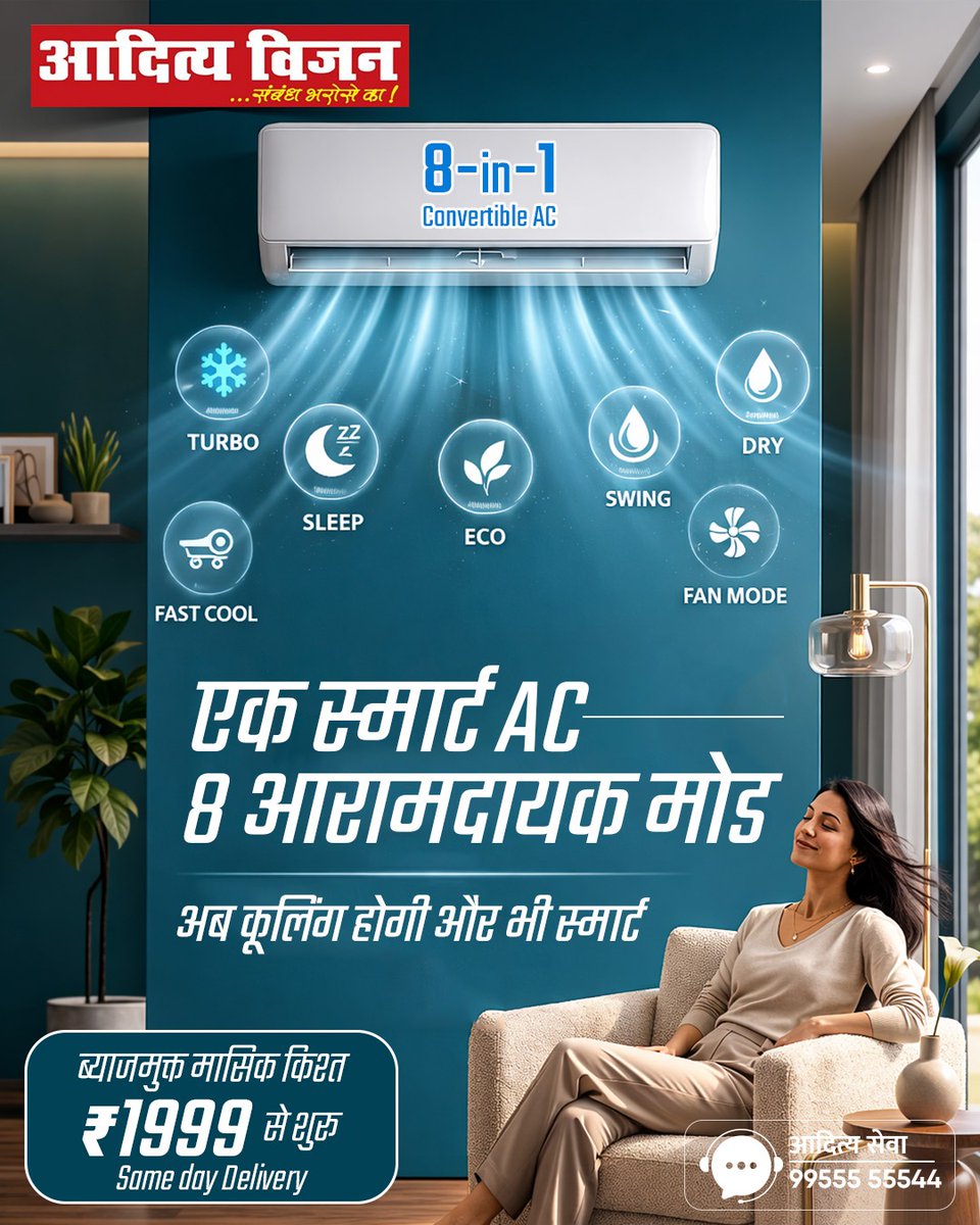 Aditya Vision tweet media