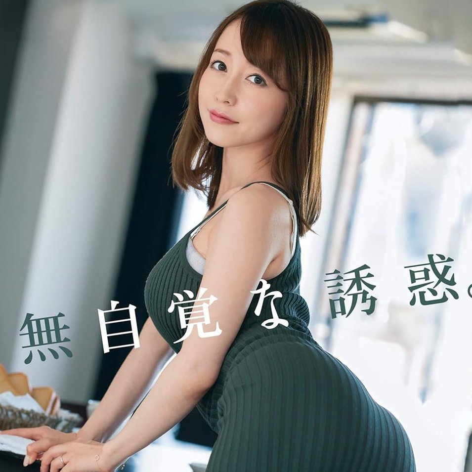 京極万次郎 tweet media