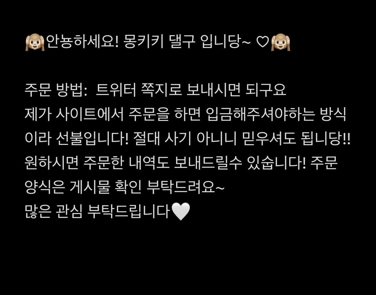 몽키키 댈구 🙉 tweet media