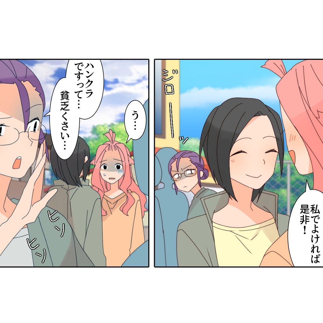 (2/8) 